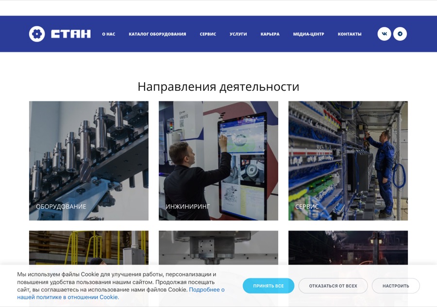 STAN, Russia